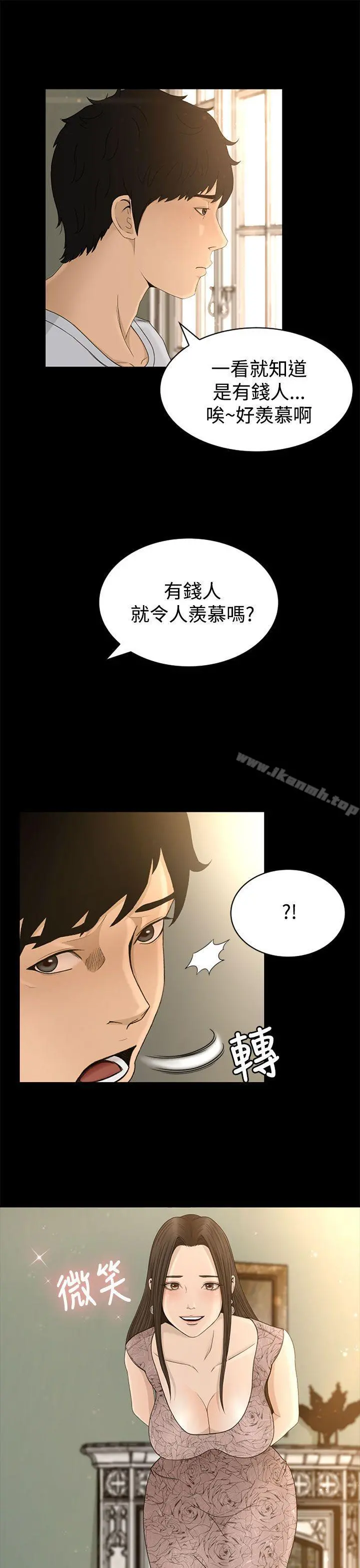 猎物