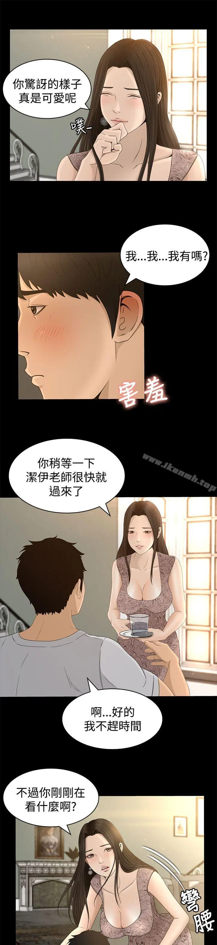 猎物