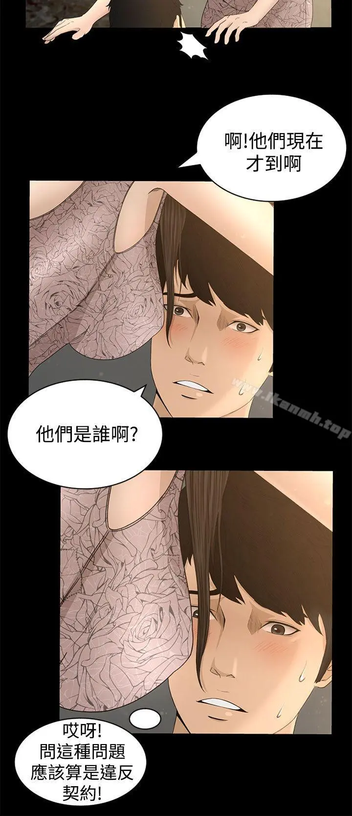 猎物