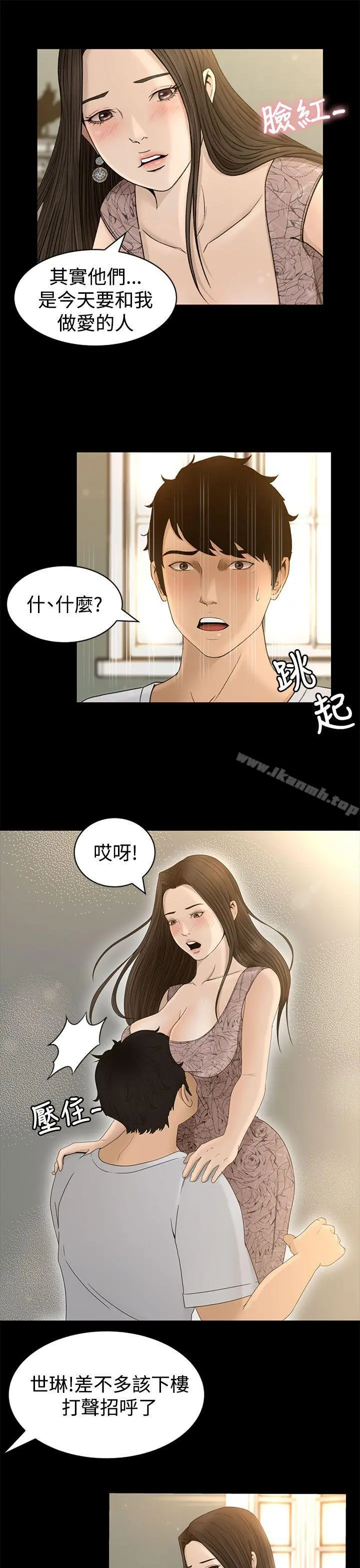 猎物