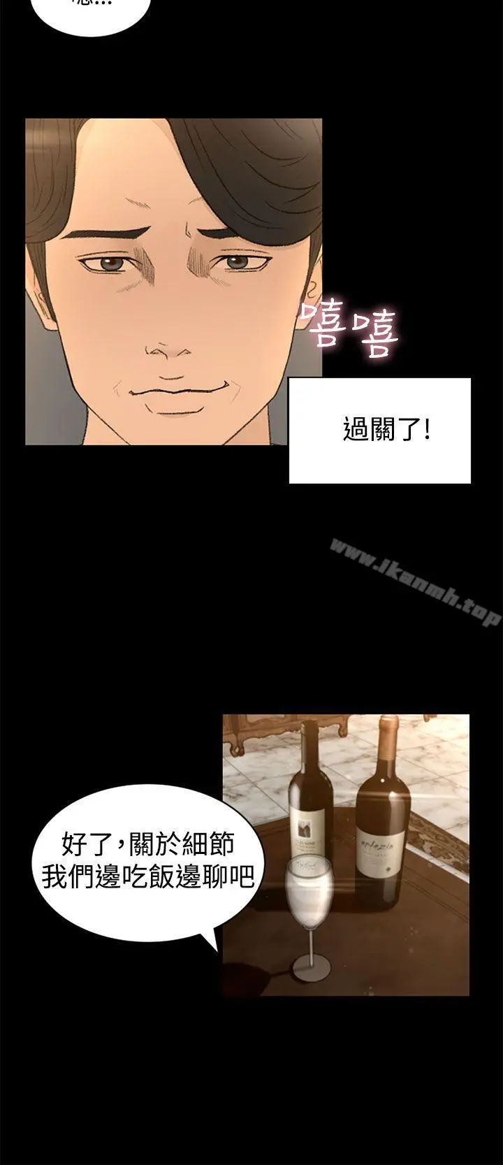 猎物