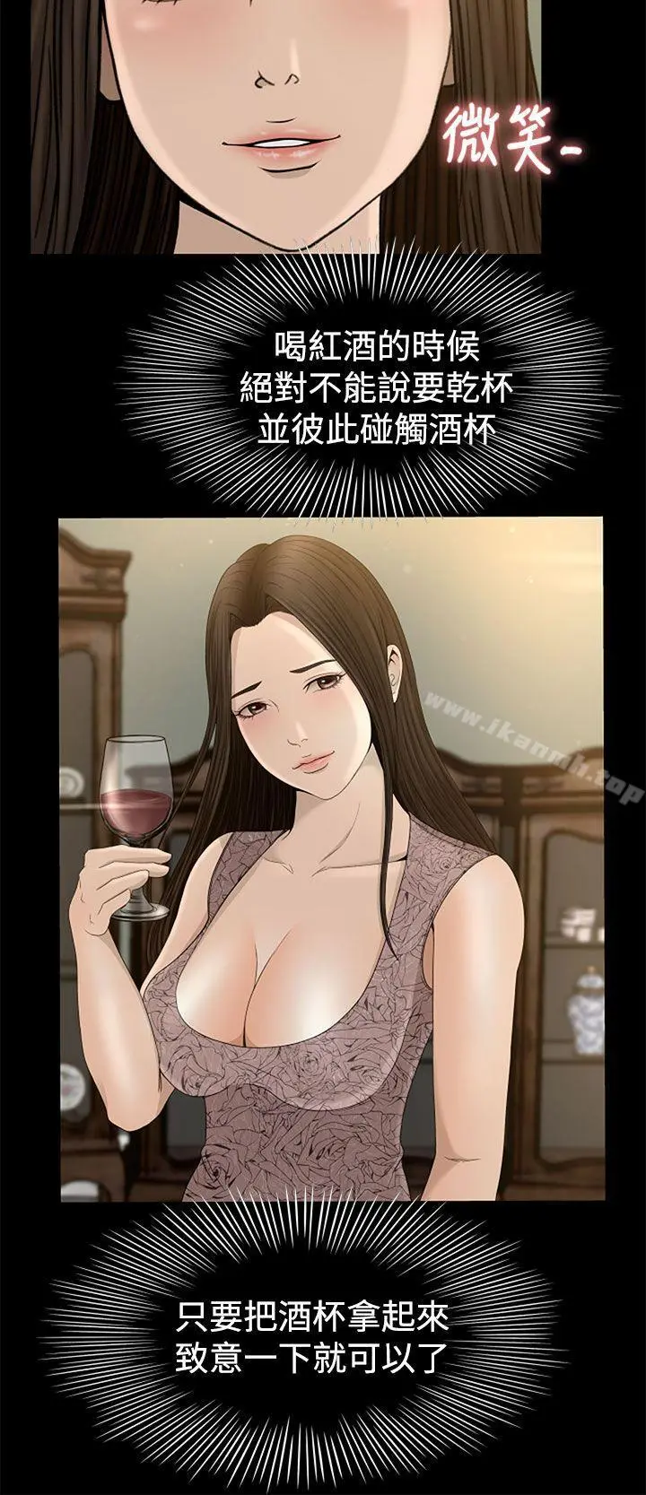 猎物