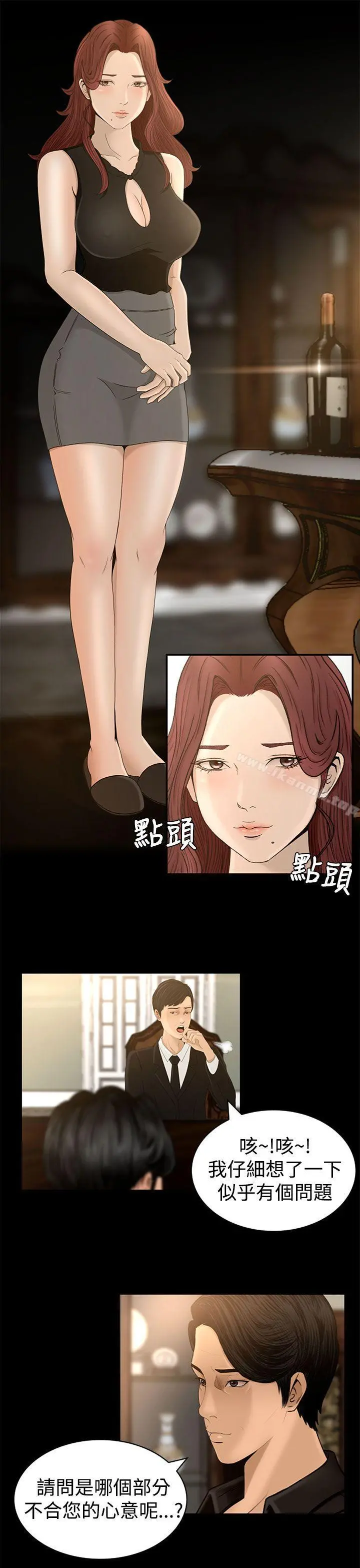 猎物