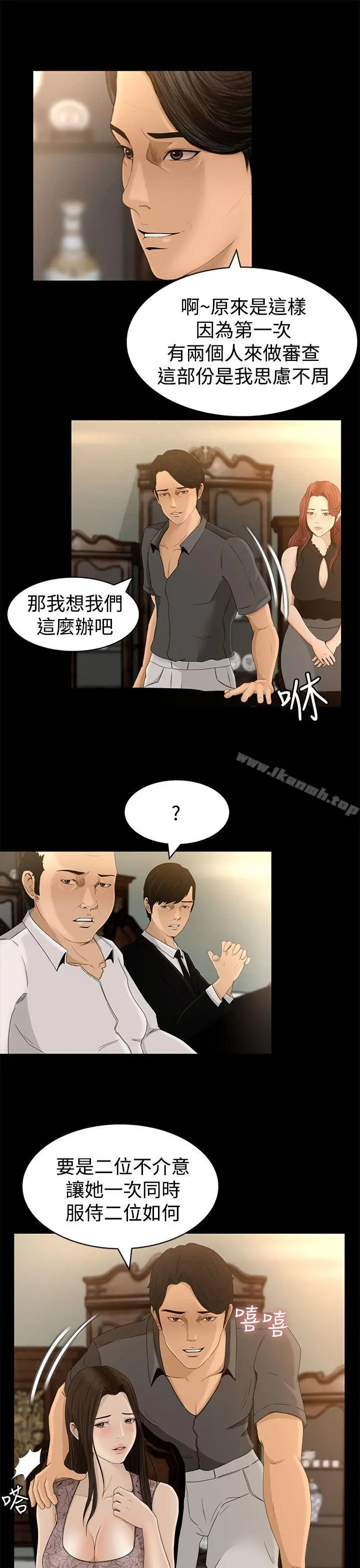 猎物
