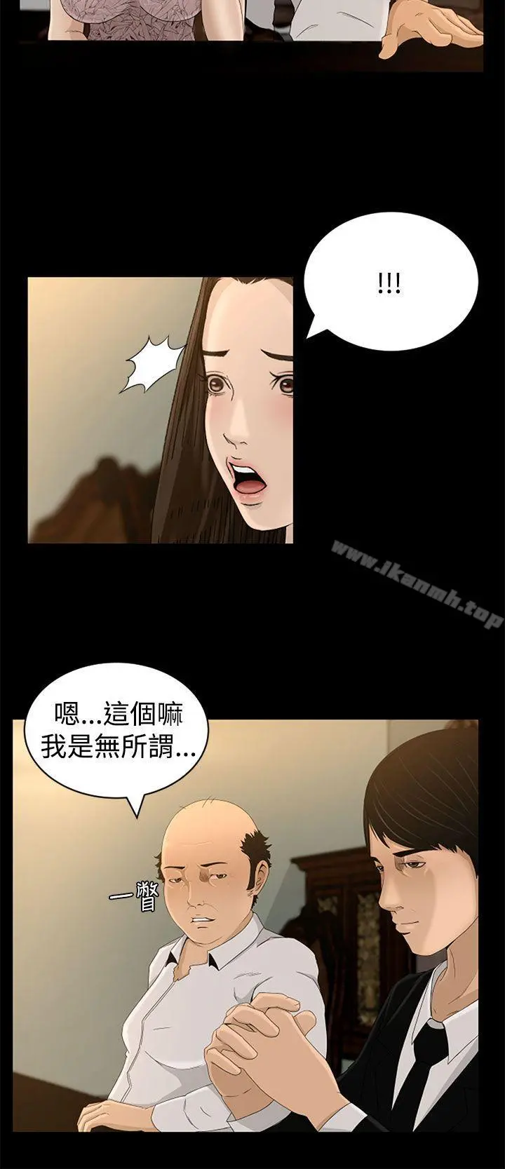 猎物