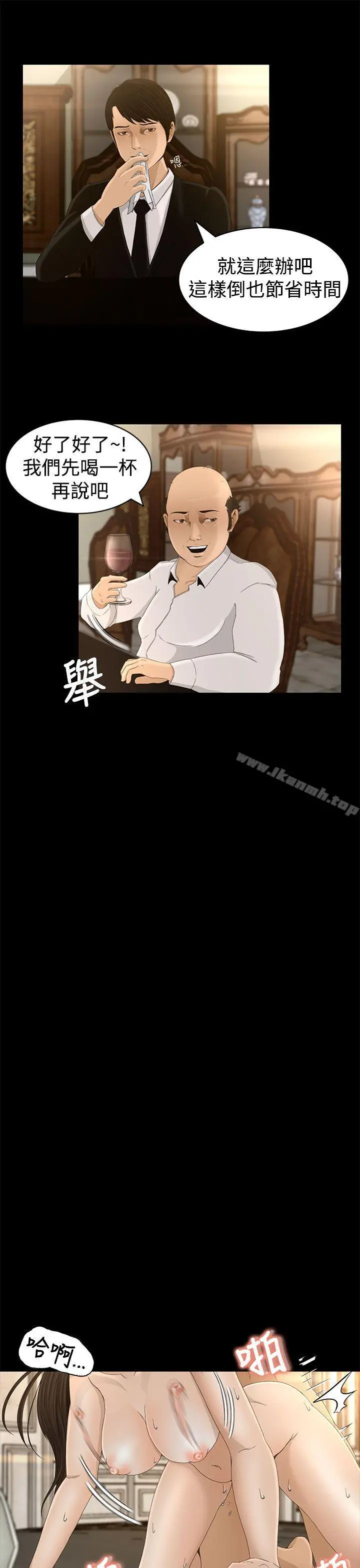 猎物