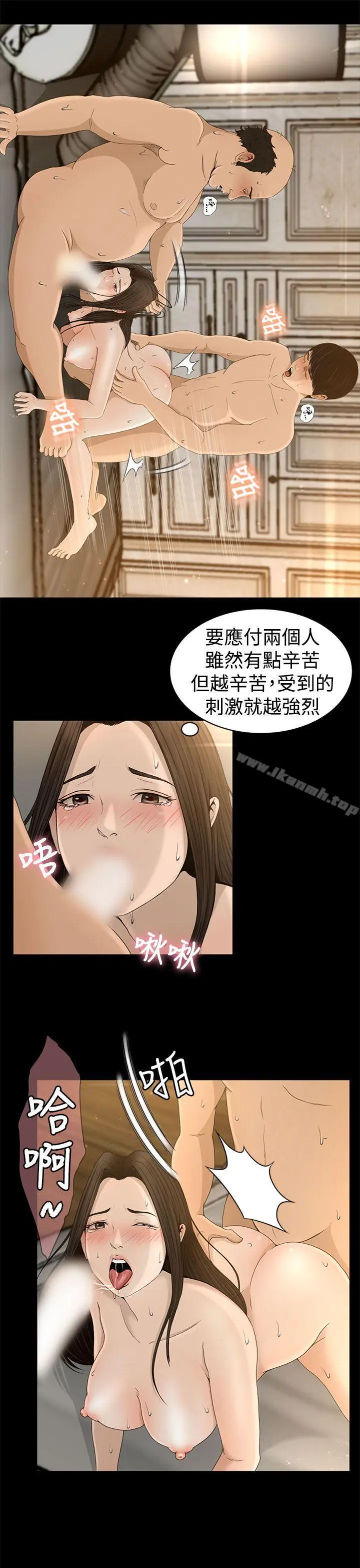 猎物