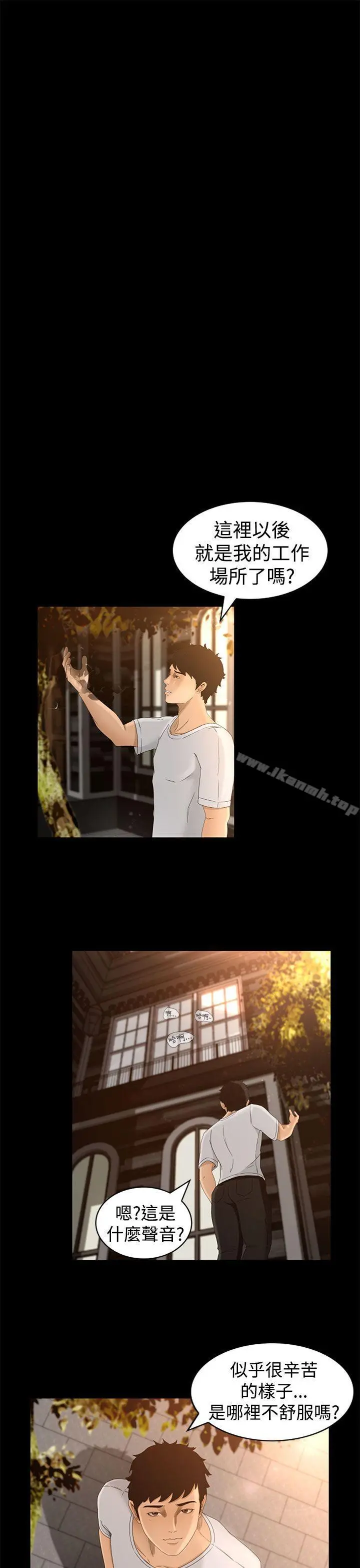 猎物