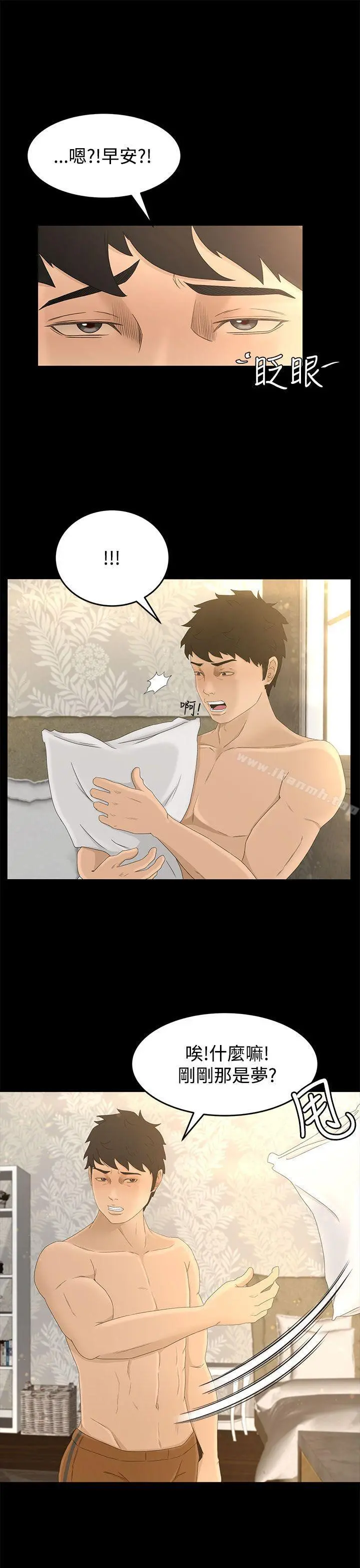 猎物