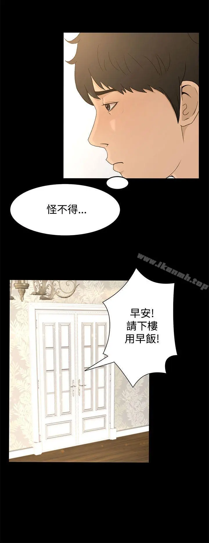 猎物