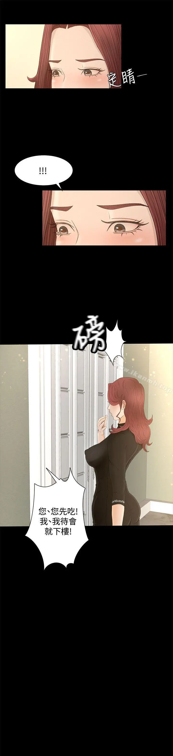 猎物