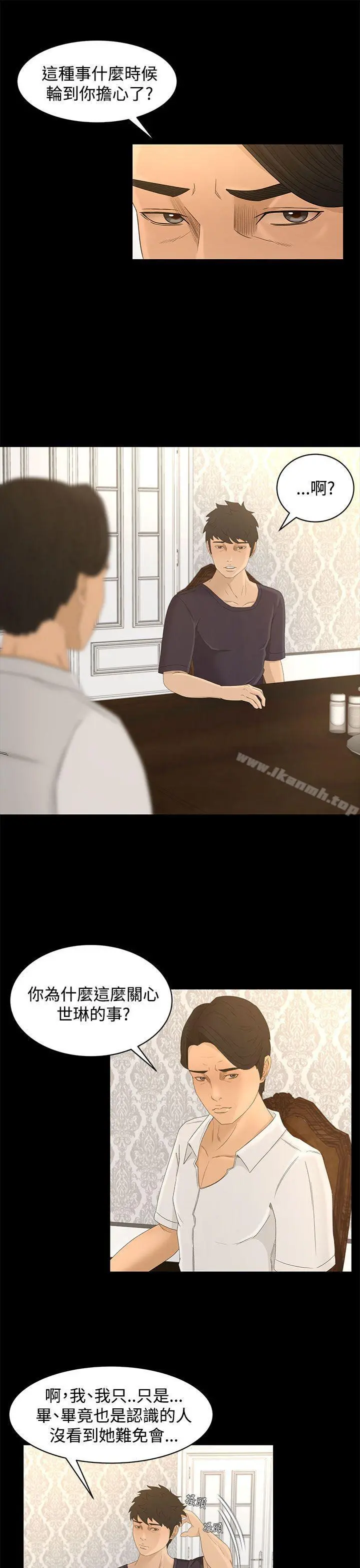 猎物