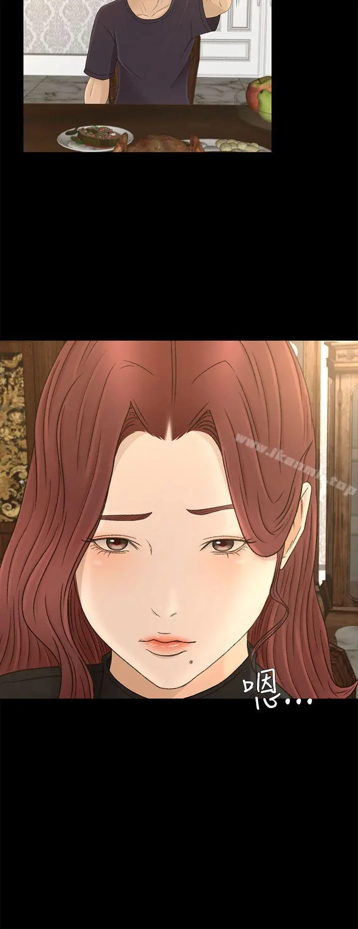 猎物