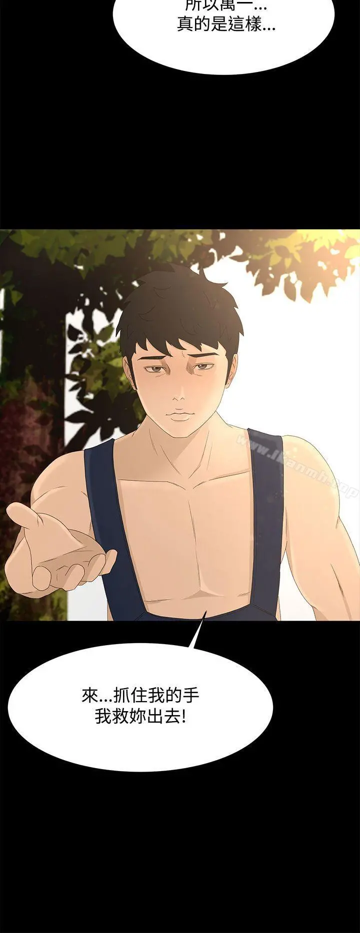 猎物