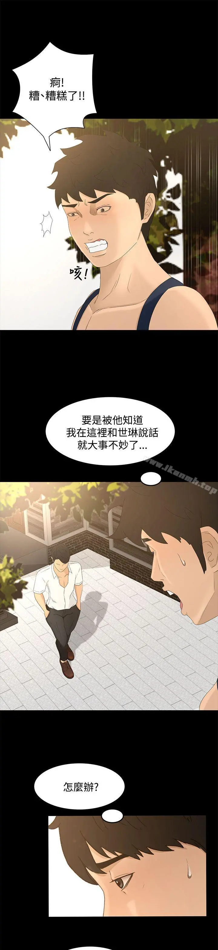 猎物