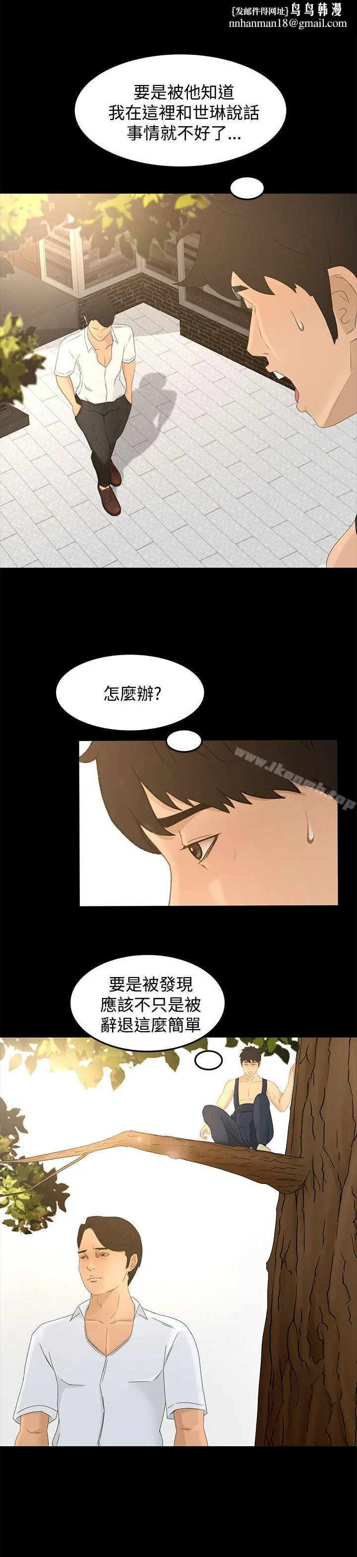 猎物