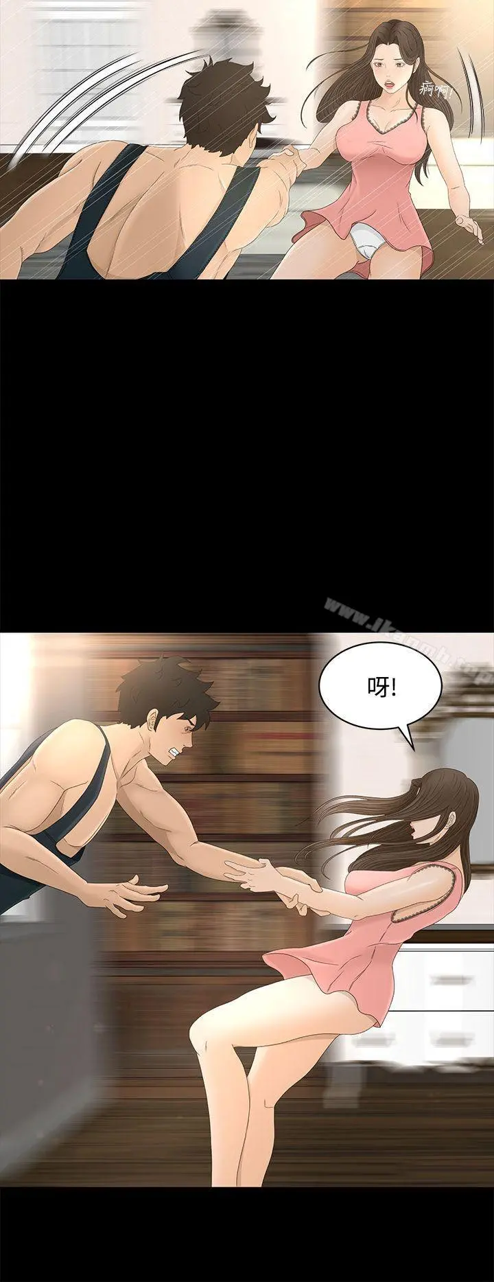 猎物
