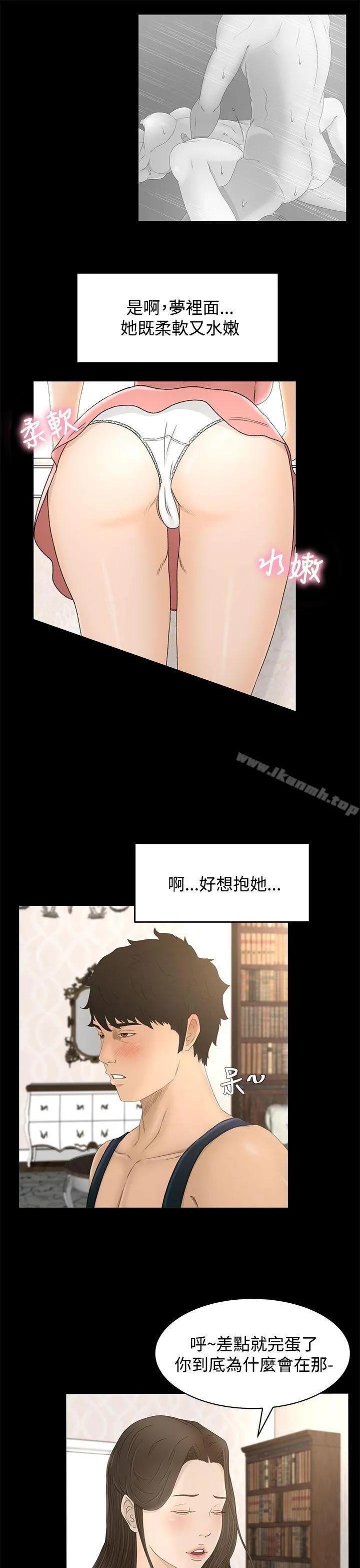 猎物