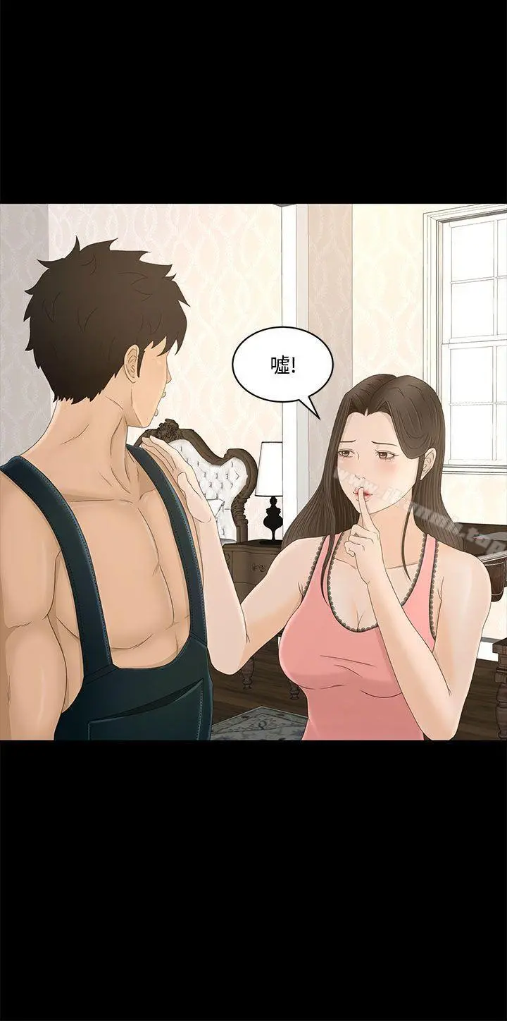 猎物