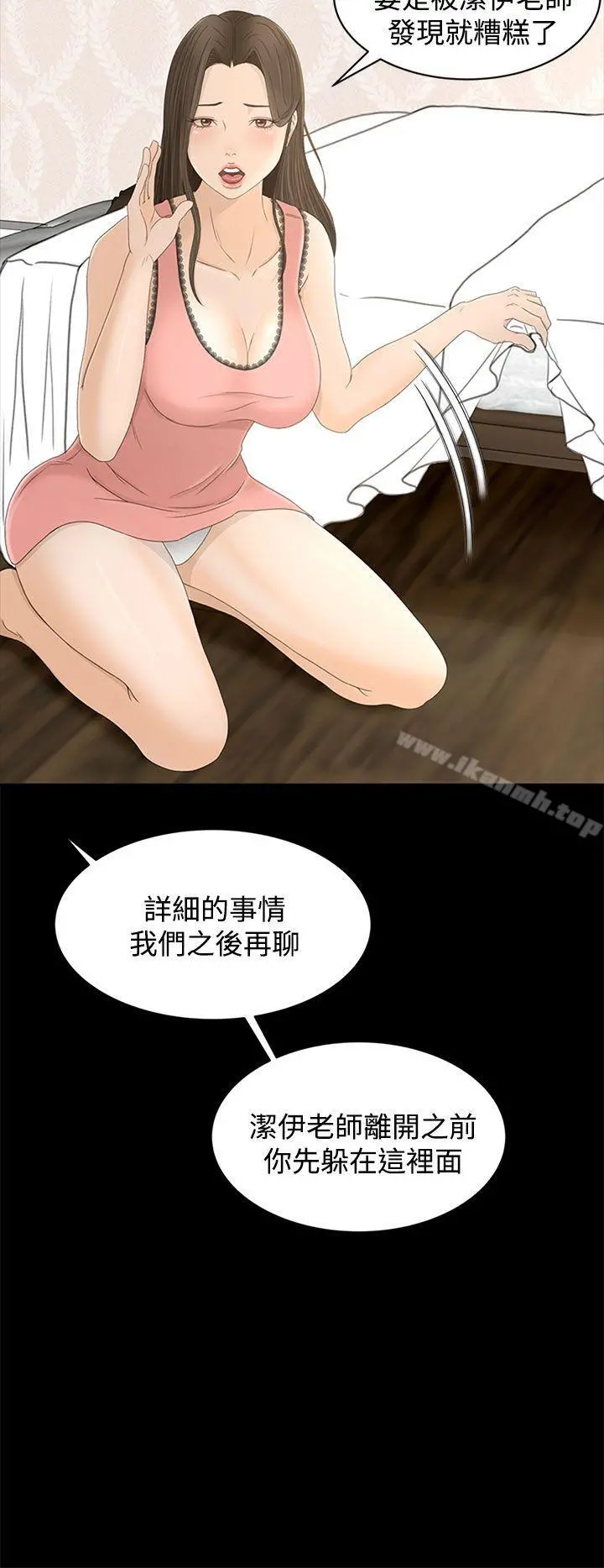 猎物