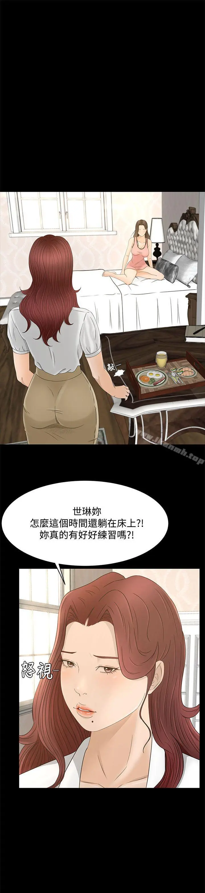 猎物