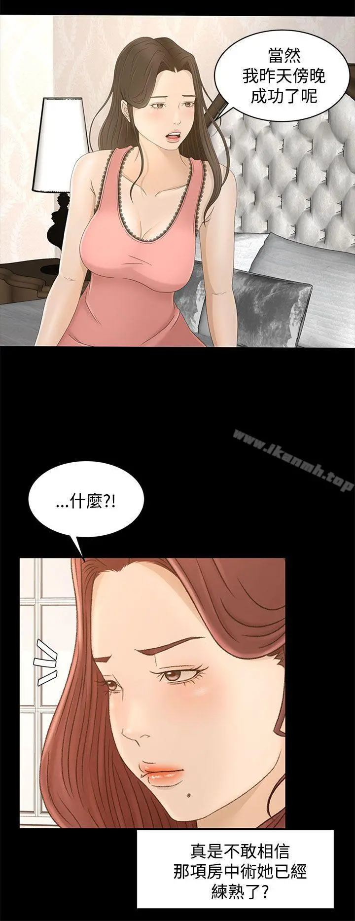 猎物