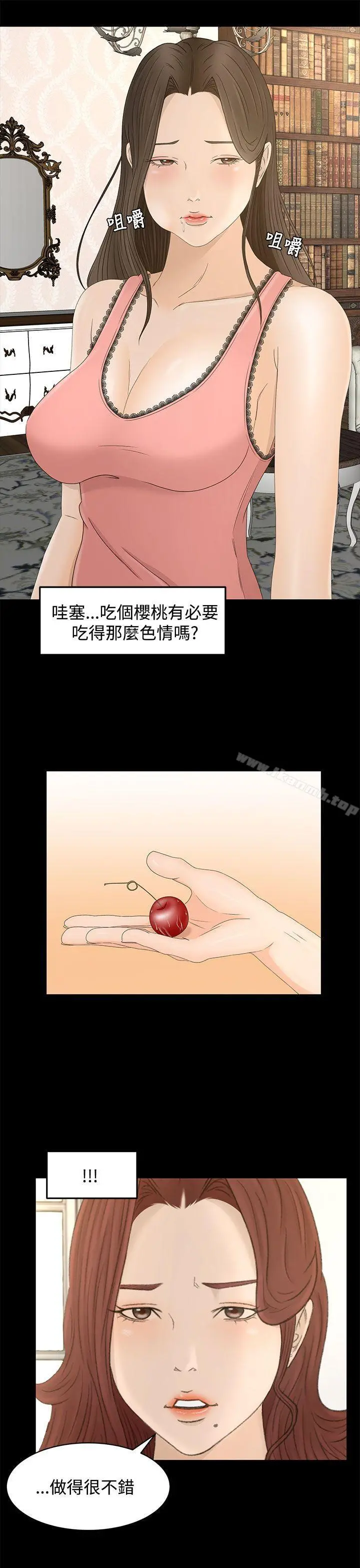 猎物