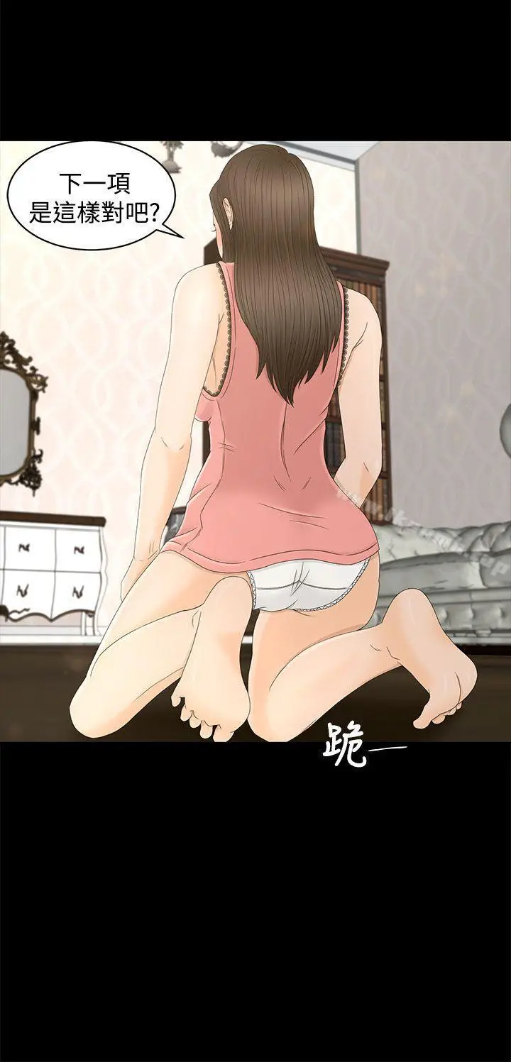 猎物