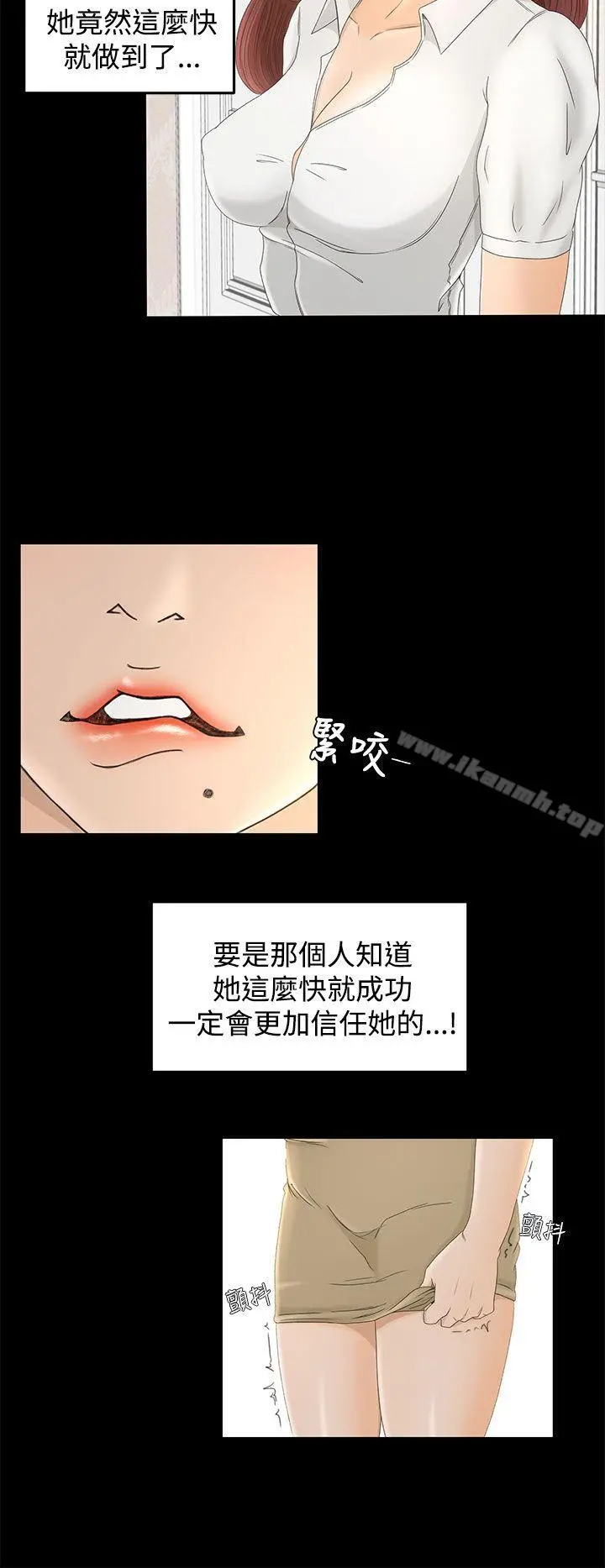 猎物