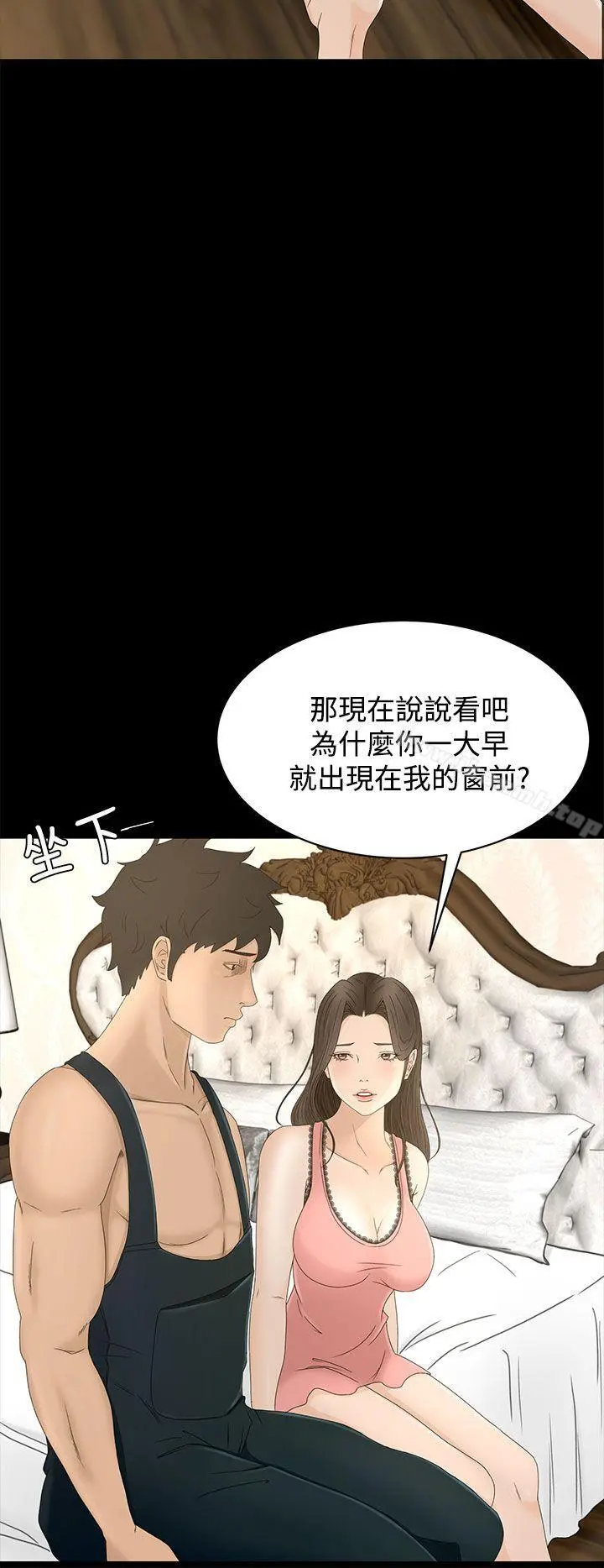 猎物