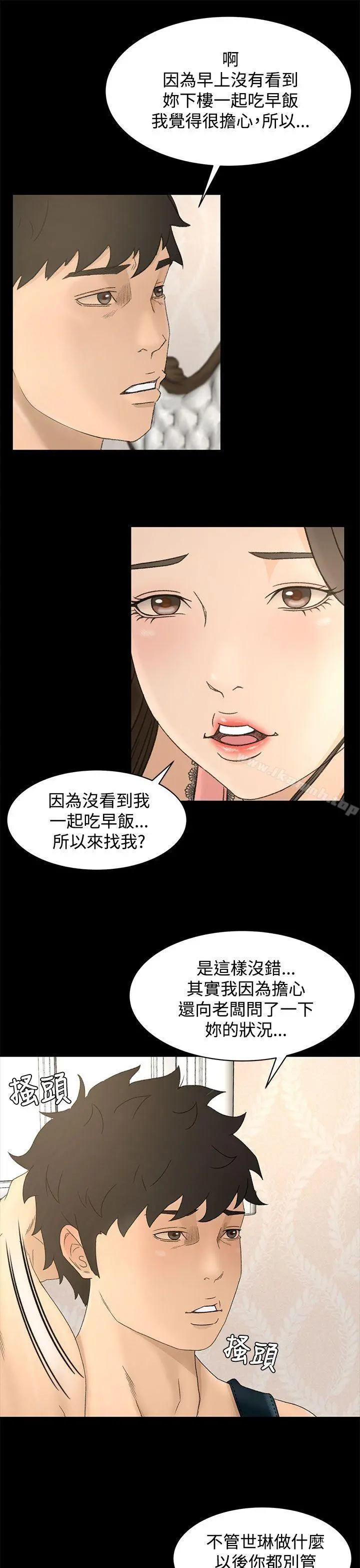 猎物