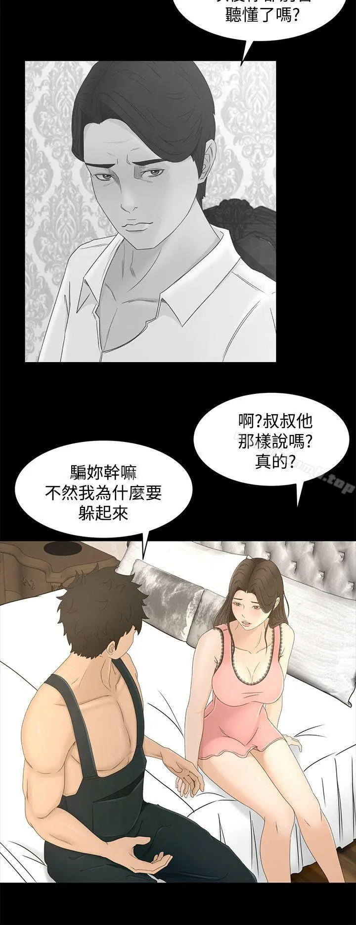 猎物
