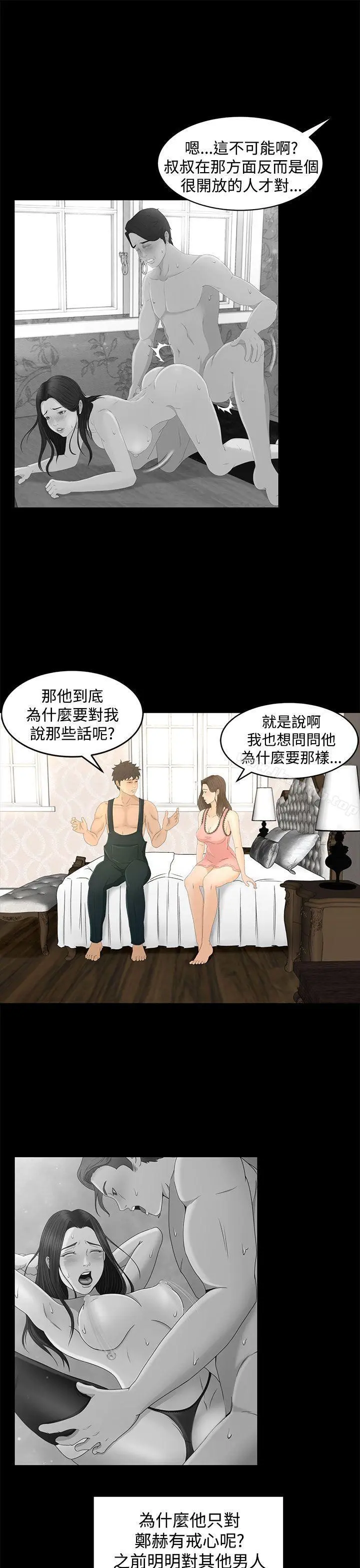 猎物