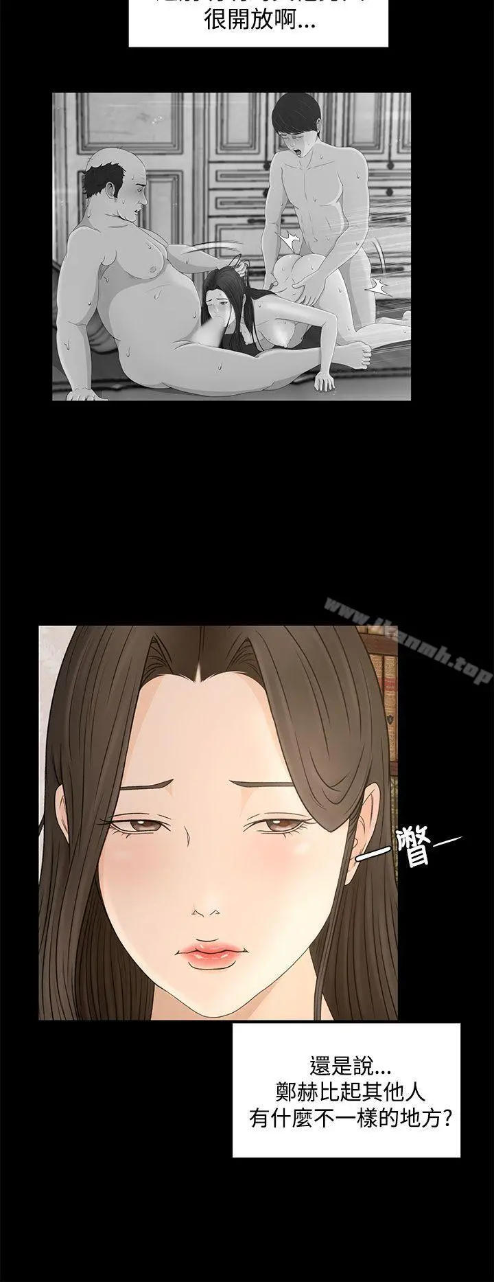 猎物