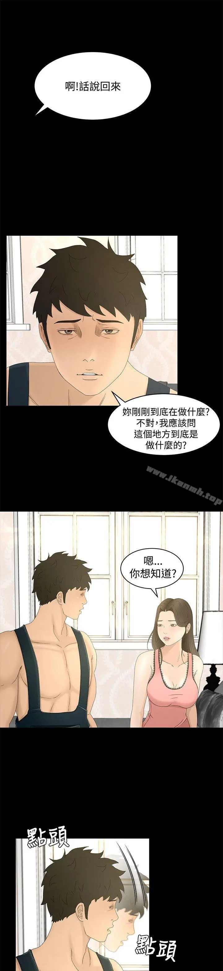 猎物
