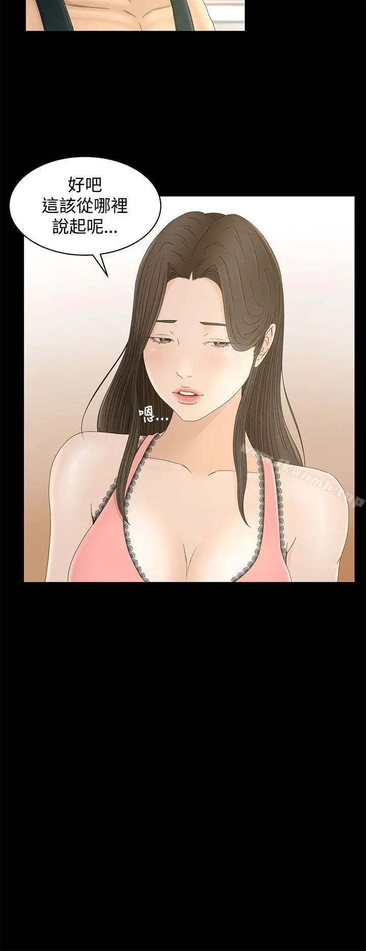 猎物