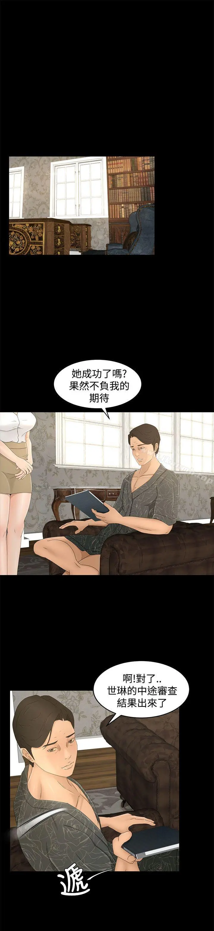 猎物