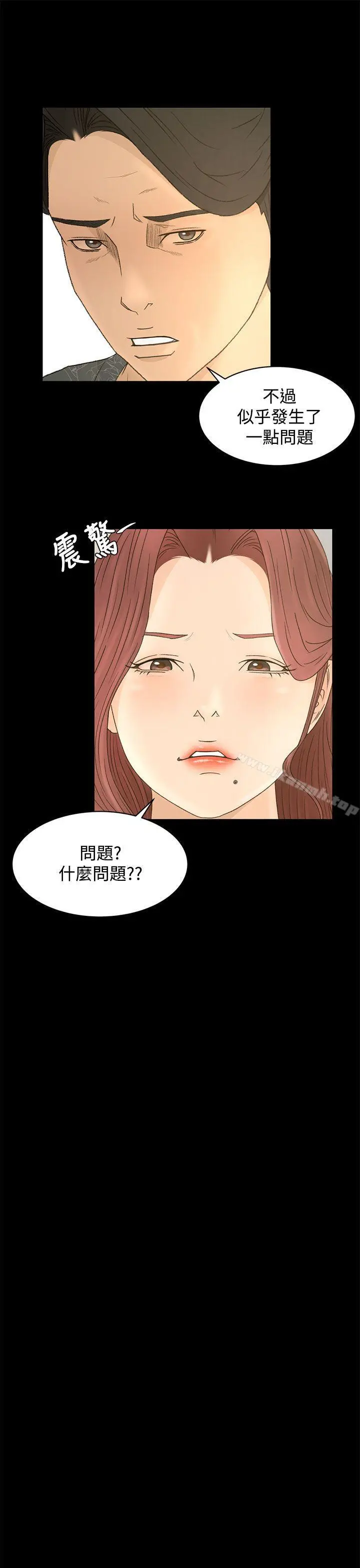 猎物