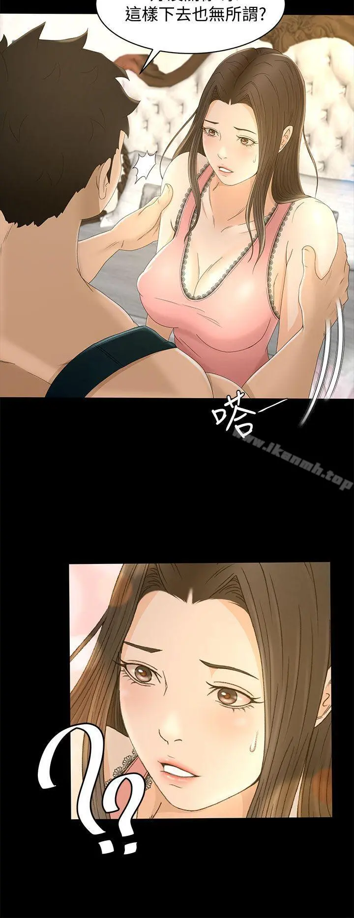 猎物