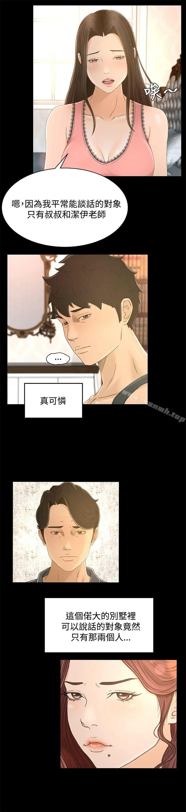 猎物