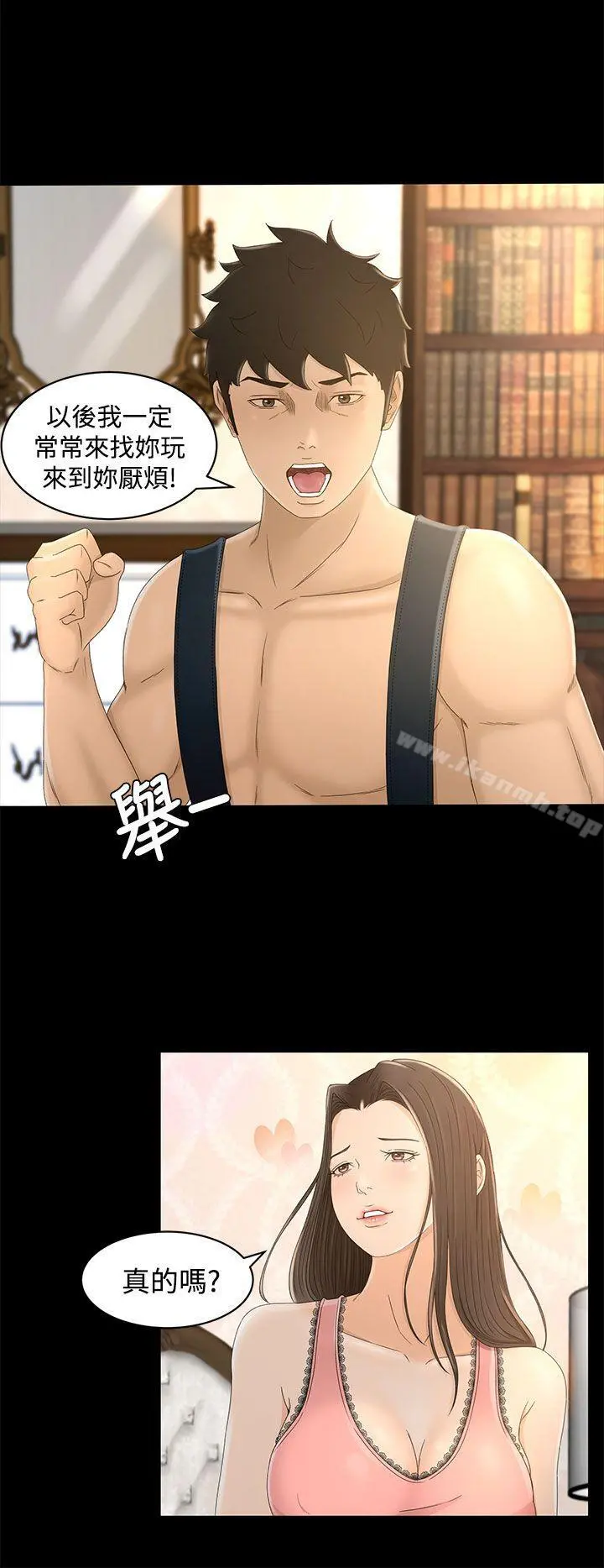 猎物