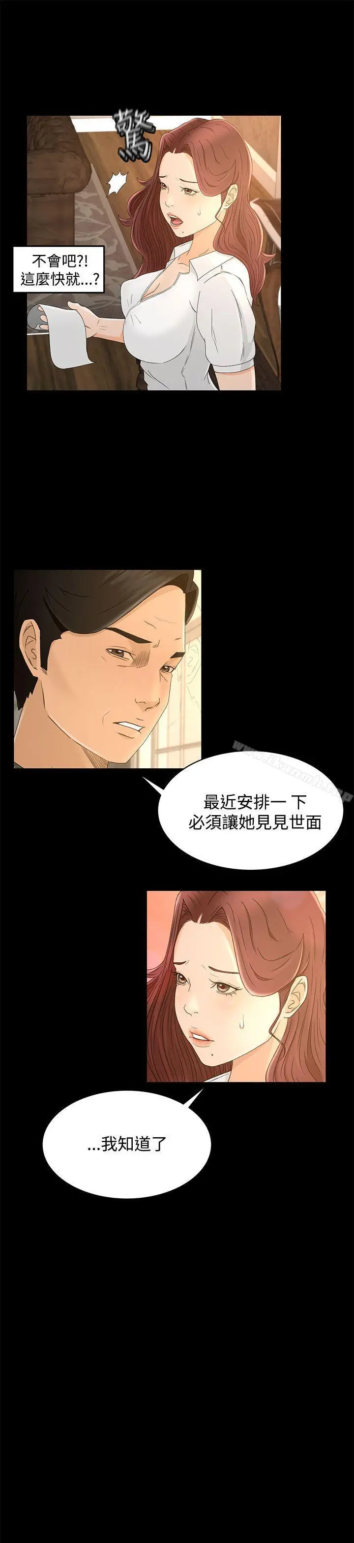 猎物