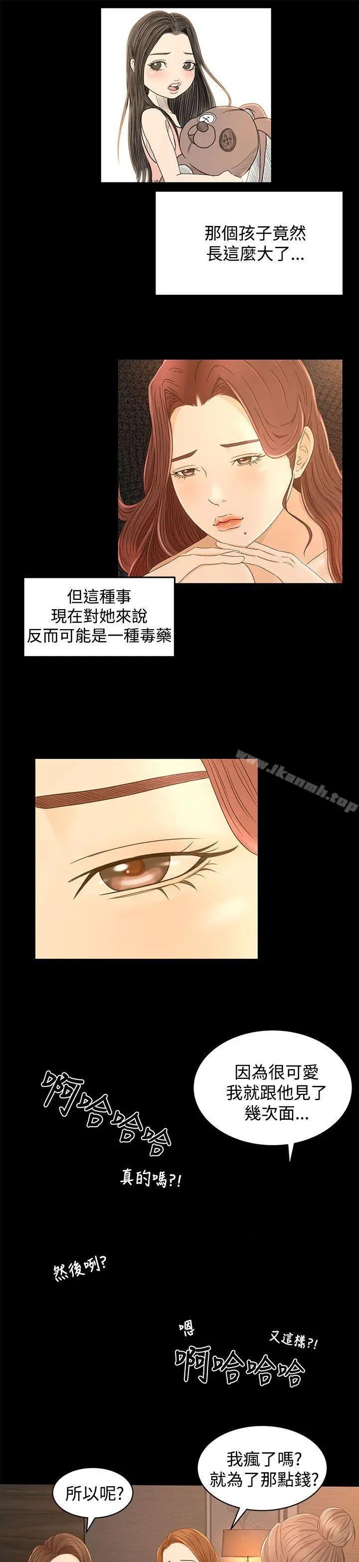 猎物
