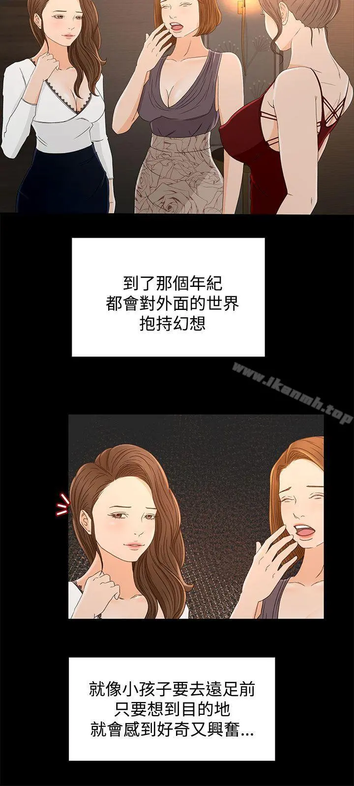 猎物