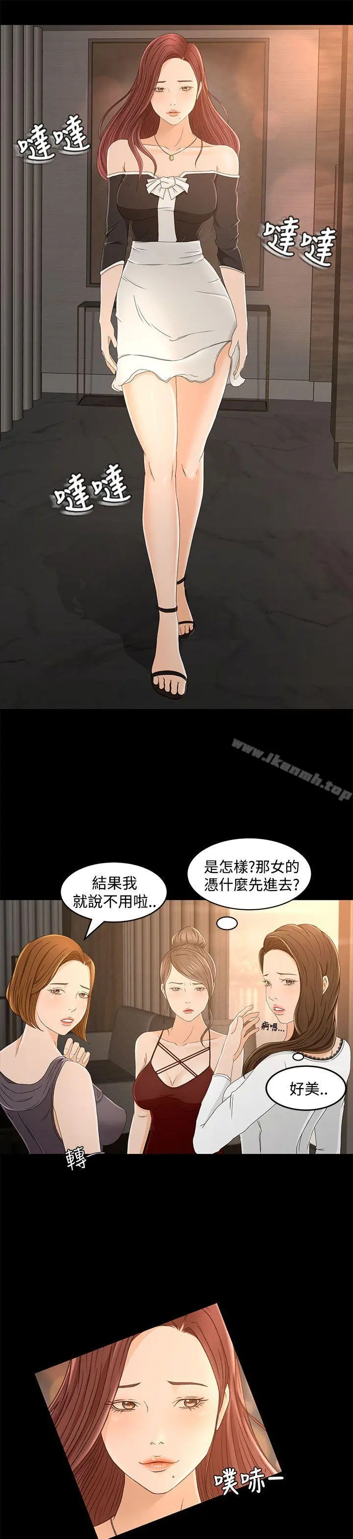 猎物
