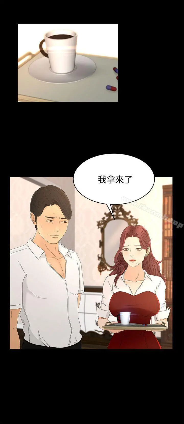猎物