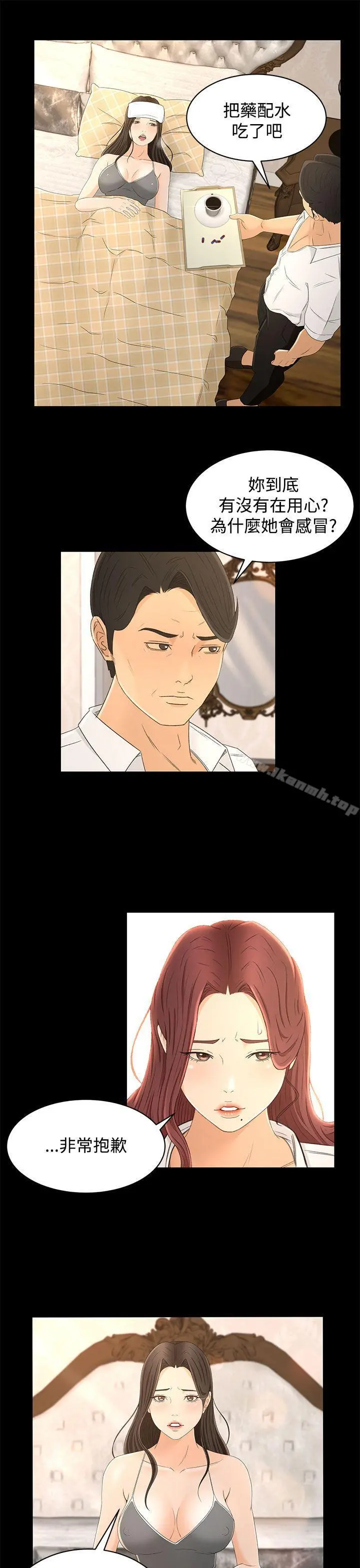 猎物
