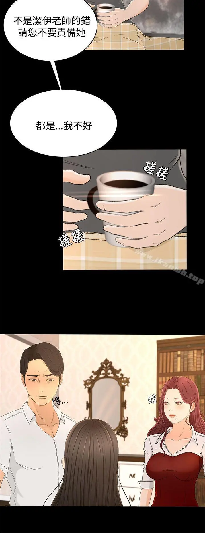 猎物