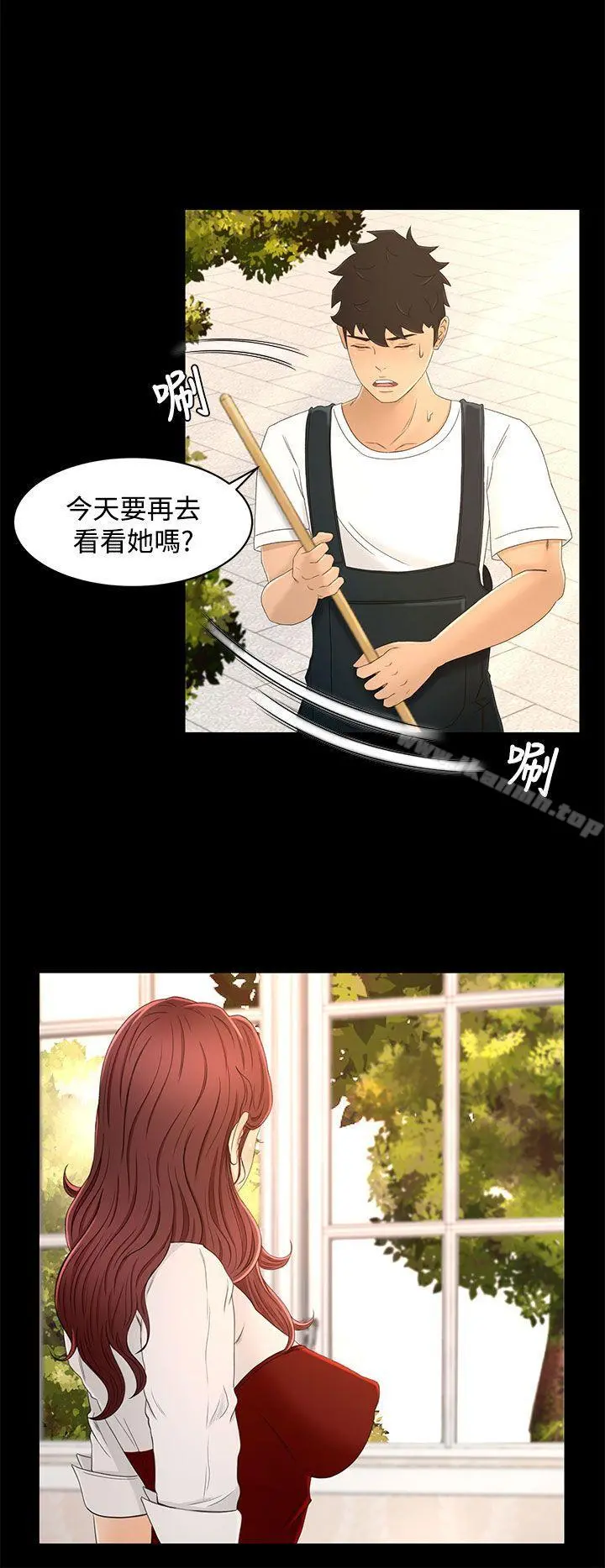 猎物