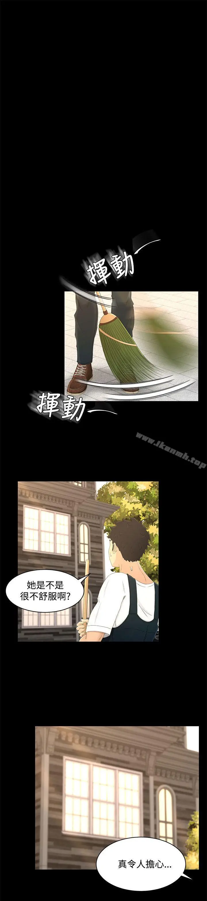 猎物